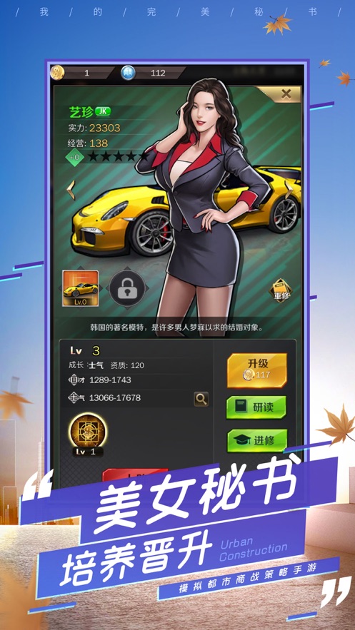 我的完美秘书安卓版  v1.0.0图3