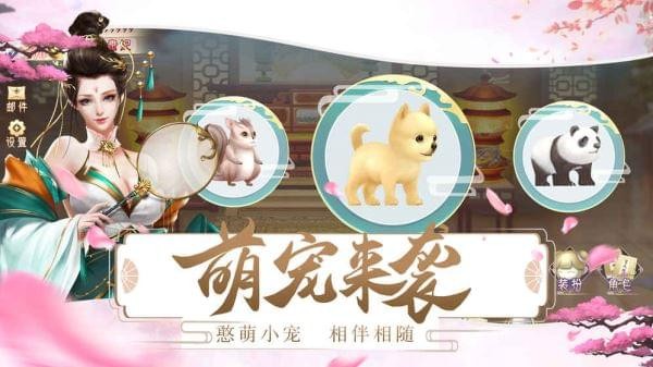 梦回凤歌  v11.1图1