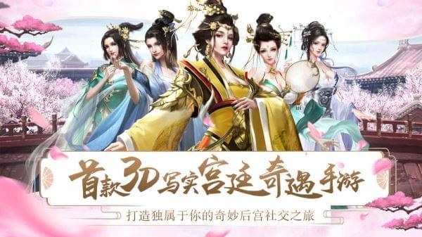 梦回凤歌  v11.1图3