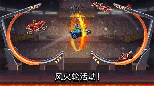 双人撞头赛车游戏  v1.94.2图1