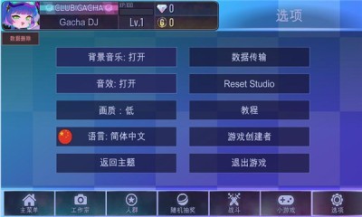 加查之星2022最新版英文版  v1.1.0图1