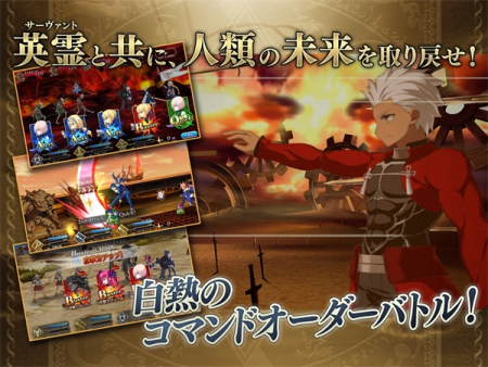 FateGO手游  v2.85.2图1