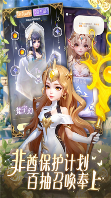 我的魔法英雄伙伴游戏  v1.0图3