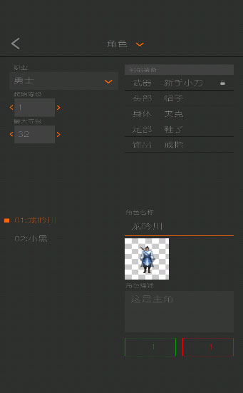 剧本编辑器最新版2024版下载  v2.8.1图3