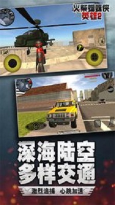 跑酷勇者手游官网下载安装最新版  v1.0图3