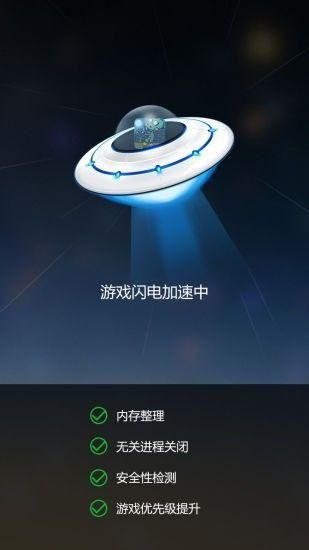 变速齿轮手机版免root下载  v3.27图1