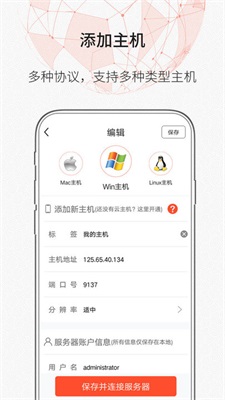 zerotier安卓下载1.8.10  v1.10.6.2图1