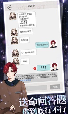 海王重生模拟安卓版下载  v1.0.5图3