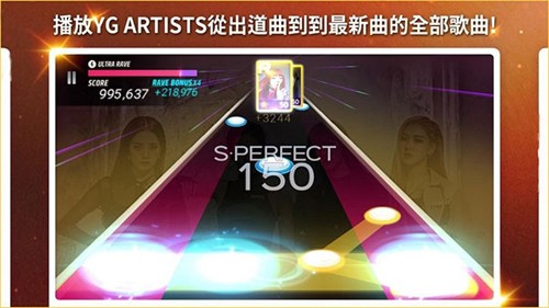 superstarjyp最新版官方下载  v3.11.2图1