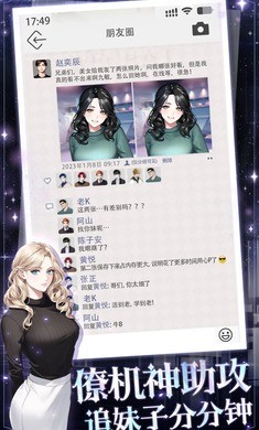 海王重生模拟最新版  v1.0.5图4