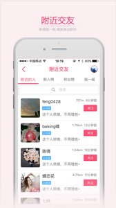 掌上西峡  v3.9.30图4