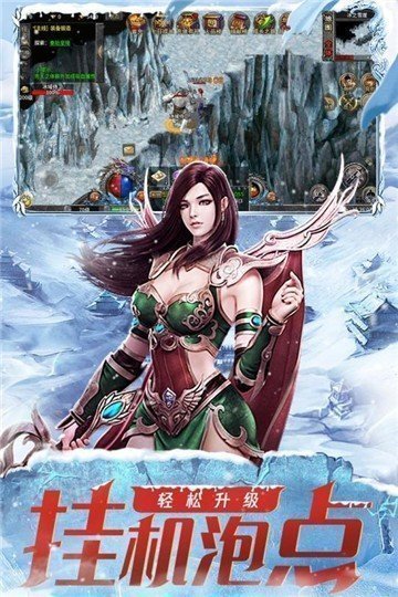 冰雪高爆版之怒火一刀  v1.85图1