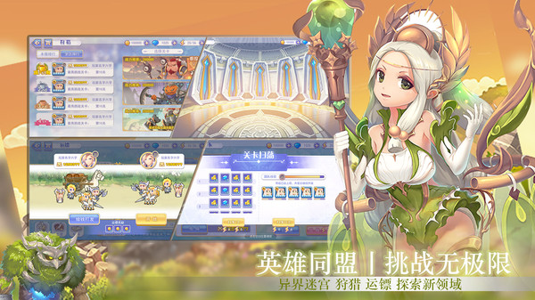 归途24小时2.2破解版  v2.4图4