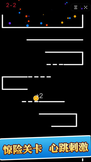 欢乐跳跳球红包版  v1.0图1