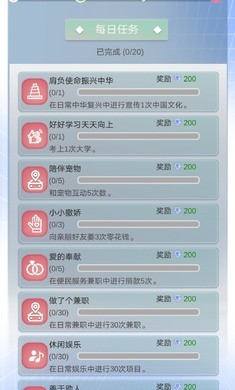 比特人生最新版下载安装  v3.9.5图2