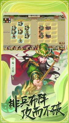 真战三国红包版  v1.6图1