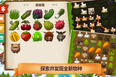 村庄日记2官网  v1.5.2图3