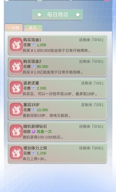 比特人生  v3.9.5图1