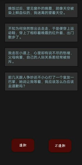 萌宠消消消安卓版  v1.0.0图5